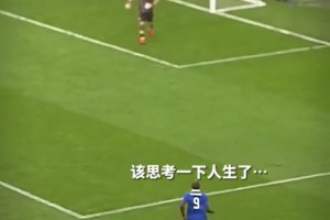 面對球門，巴神思考了一下人生，造就歐洲杯名場面