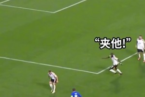 面對包夾姆巴佩一扣、一撥、一停、一晃連過三人，瀟灑寫意！
