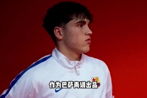 庫巴西點贊18禁女星！高仿亞馬爾在線“挖墳”